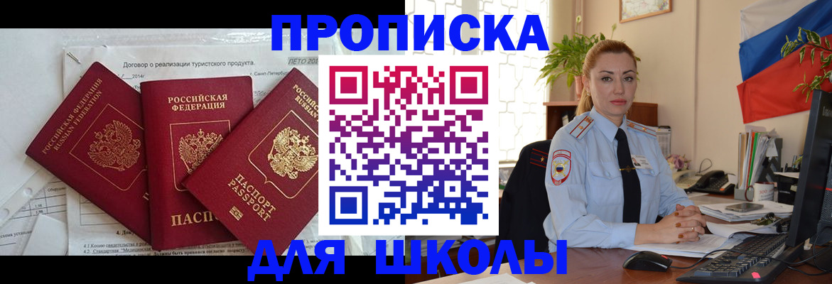 регистрация в Нижегородской области