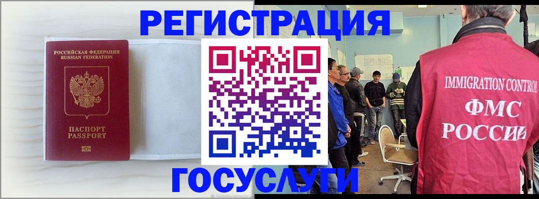 временная регистрация адрес в Нижегородской области