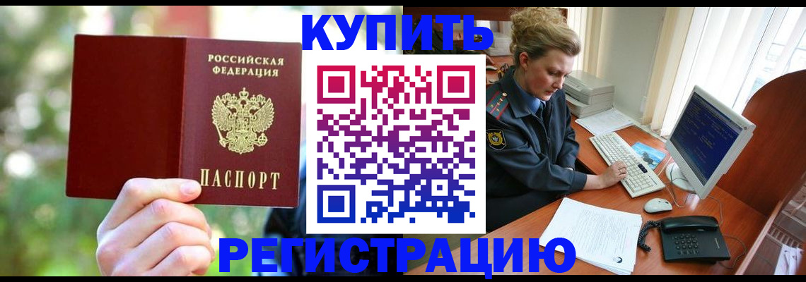 пропишу в квартире в Нижегородской области